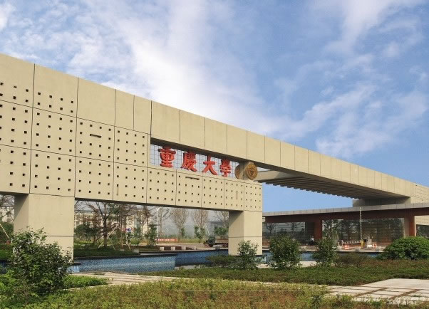 (吊頂)重慶大學.jpg