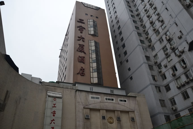 兩路口工會大廈(隔墻).jpg