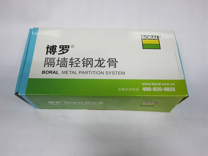 博羅隔墻75輕鋼龍骨