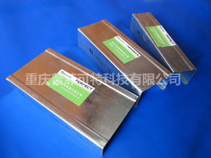 普菲可特隔墻75輕鋼龍骨