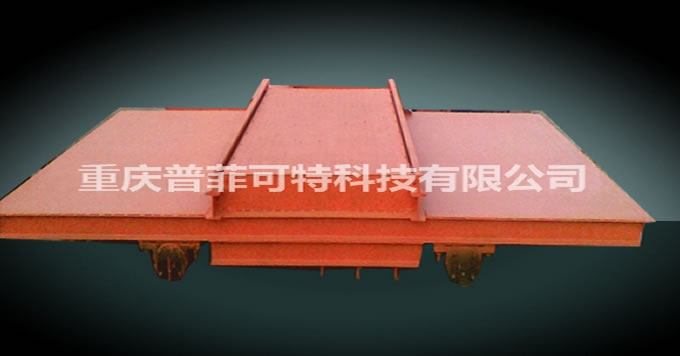 自動轉換車