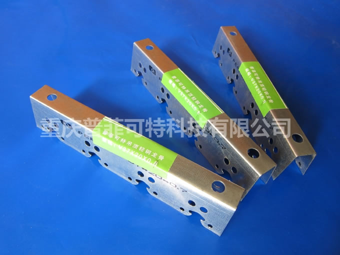 普菲可特吊頂卡式龍骨  .jpg