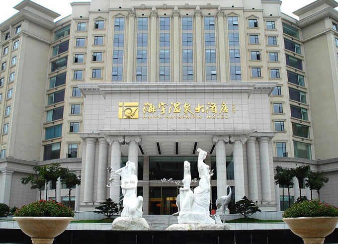 (吊頂)海宇大酒店.jpg