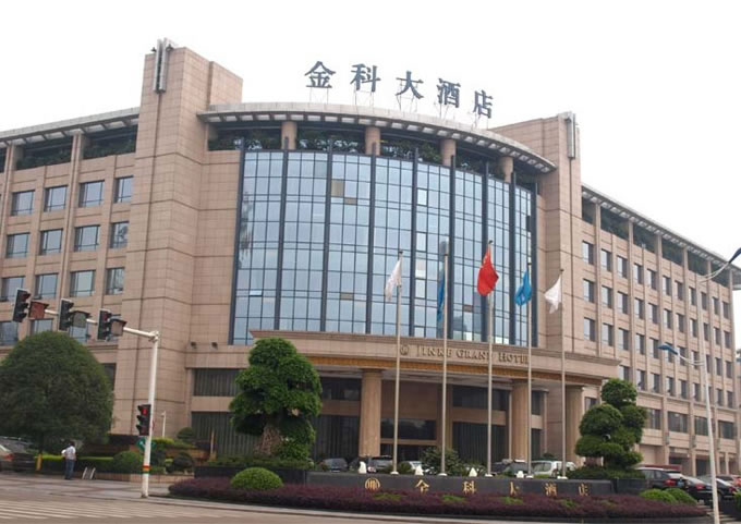 (吊頂)金科大酒店.jpg