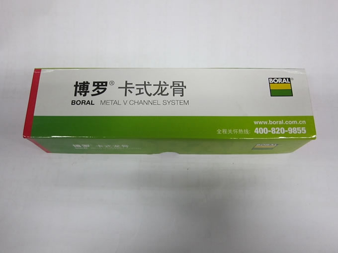 博羅卡式龍骨