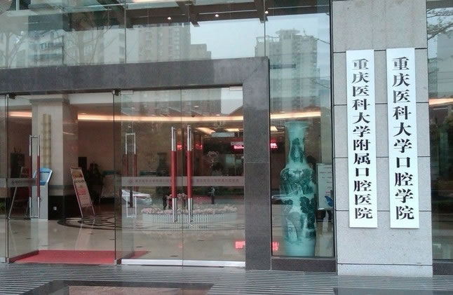 (吊頂)重醫口腔醫院北部分院.jpg