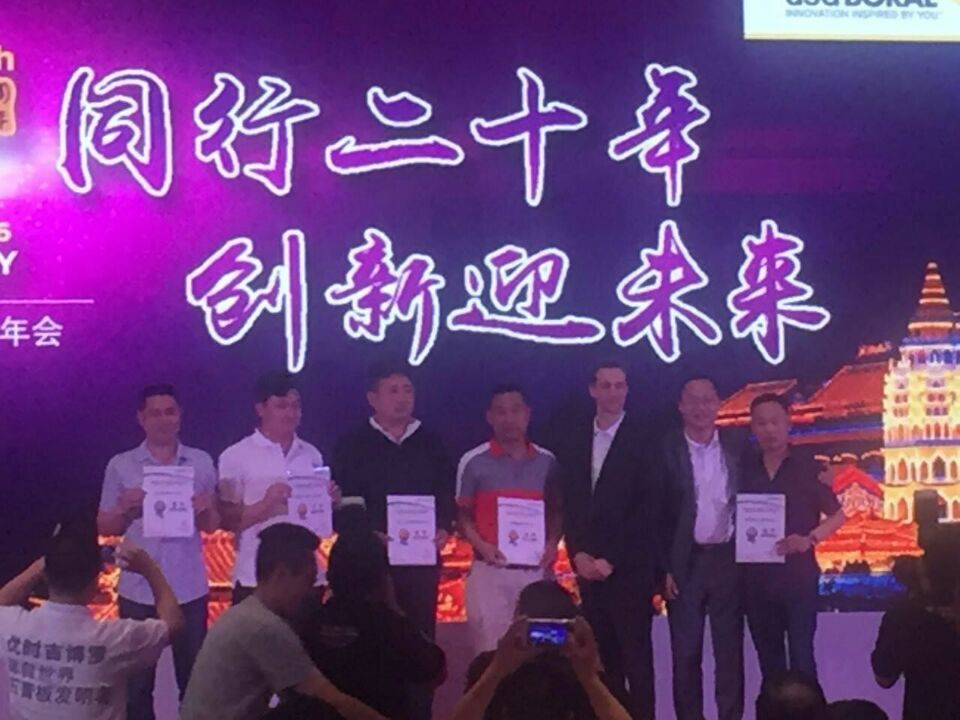 博羅照片1.jpg
