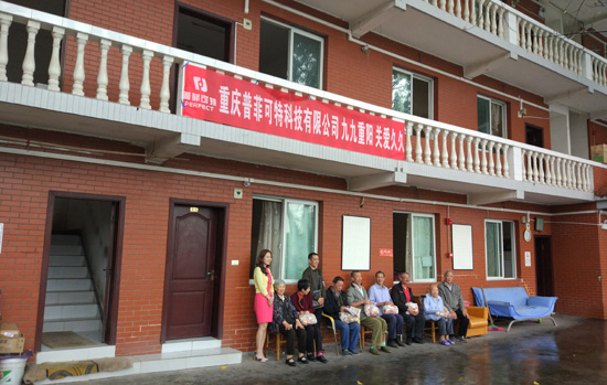 全體合照1.jpg
