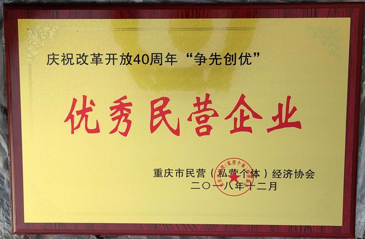 微信圖片_20181220154511_看圖王.jpg