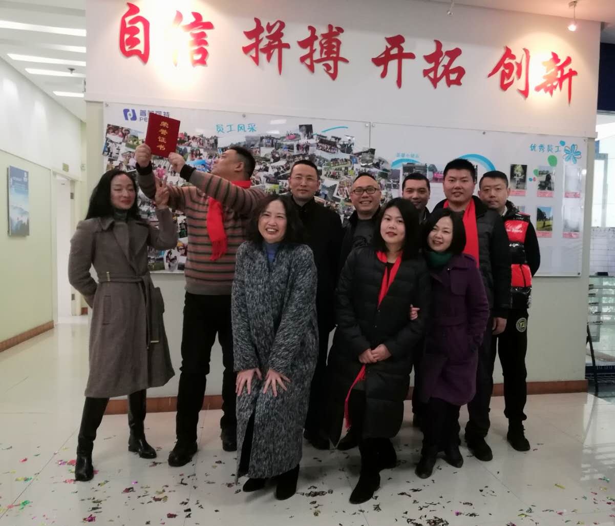 微信圖片_20181218094940_看圖王.jpg