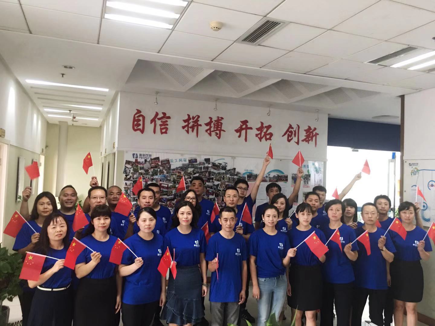 唱國歌美白.jpg