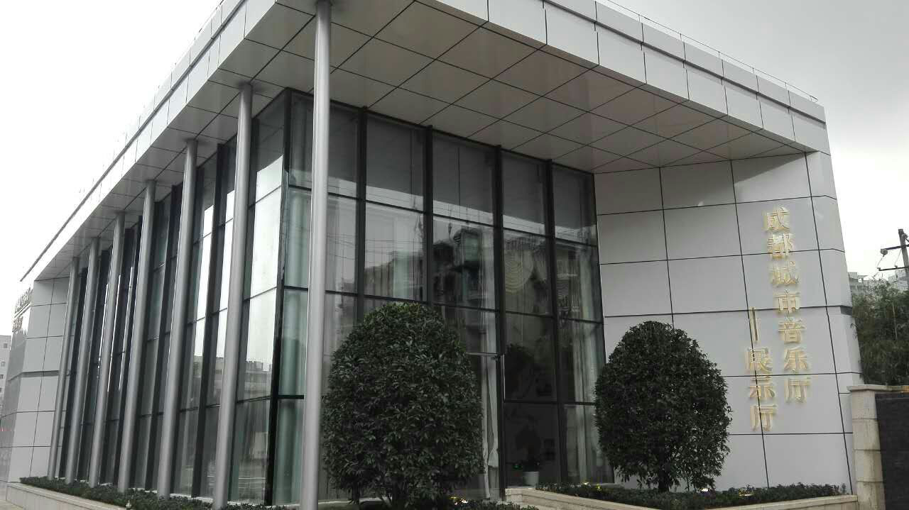 成都城市音樂廳.png