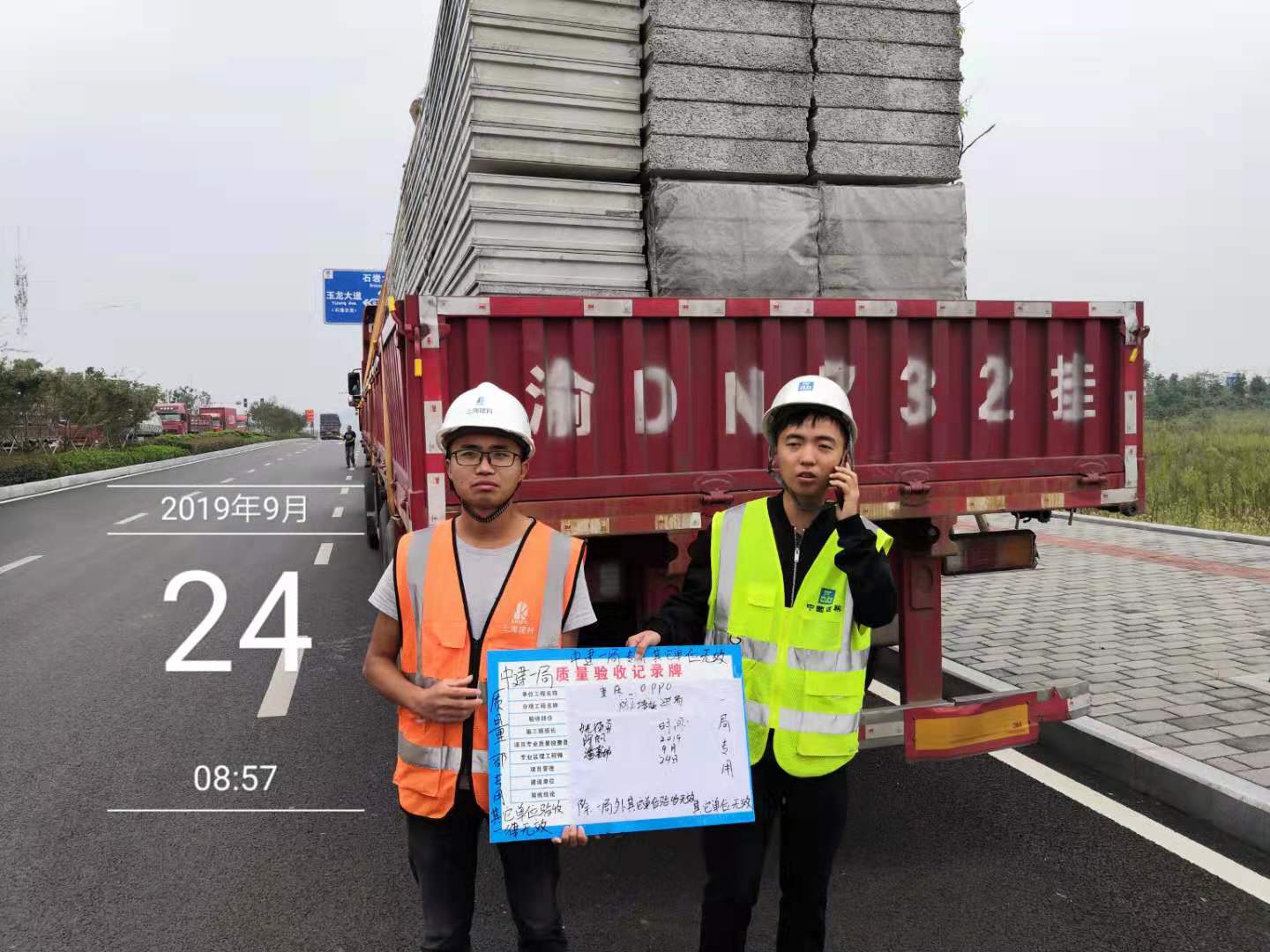 微信圖片_20191113132528.jpg