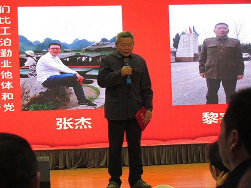 優秀共產黨員發言1.jpg