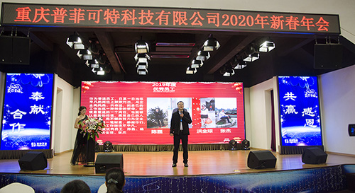 優秀員工發言.jpg