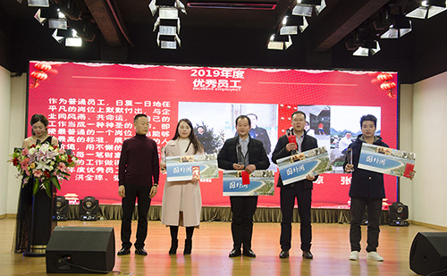優秀員工合影.jpg
