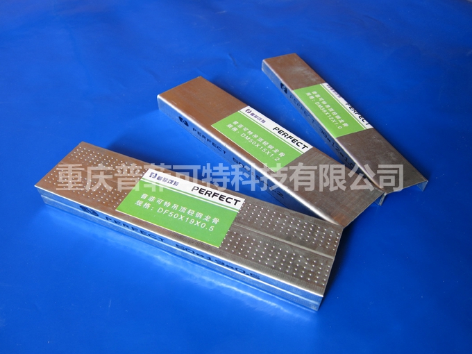 普菲可特吊頂38輕鋼龍骨